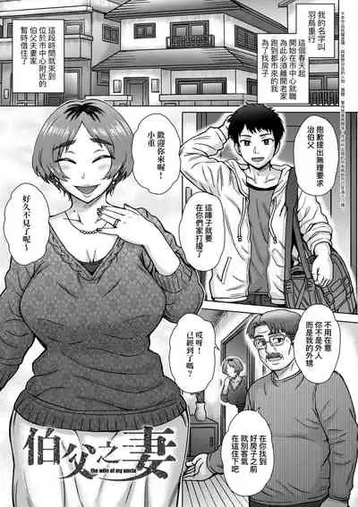 Kokoronokori - The Regret | 新婚妻的眷戀