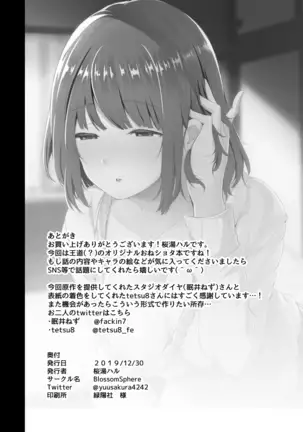 Seitsuu Shasei Kanri Ue no Kai no Joshidaisei Onee-san