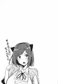 (C92) [Tamokuteki Hall (Moketa)] Nee Nee P-chan H Shiyo? (THE IDOLM@STER CINDERELLA GIRLS)