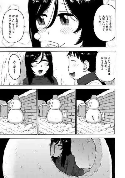 Rakuukan no Sekai toka