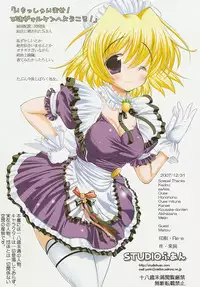 (C73) [STUDIO HUAN (Raidon)] Fate-chan. + Nanoha-san. ALL Fullcolor Soushuuhen (Mahou Shoujo Lyrical Nanoha)