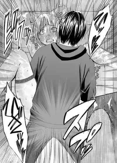 [Crimson] Chikan Otori Sousakan Kyouka 7 ~Subete no Pride o Ubawarete no Zecchou~[Chinese][个人汉化]