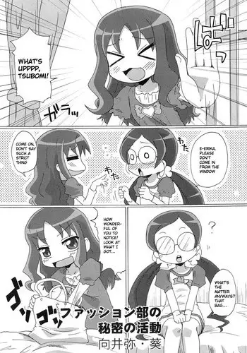 [Mukaibi Aoi] Fashion-bu no Himitsu no Katsudou | The Fashion Club’s Secret Activity (Cure Bitch HC Heartcatch) [English] [knightsever]