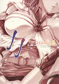 (C70) [TSK (Fuuga Utsura)] ff fortissimo. 2 (Final Fantasy XII)