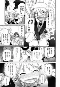 [SAKE] Say hello to SURREY