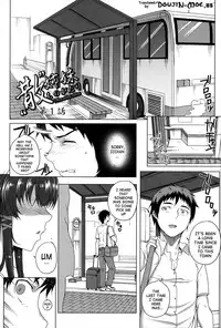 [Carn] Otome Netoria - Maiden NeTRia [English] [Doujin-moe]