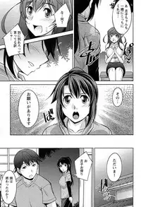 [zen9] Tsuki-wo Ai-Shite - Tsuki-ni Koi-shite 2