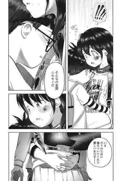 [Mayafufu -Kakko- Kashikoi] 5 No 2 to 3 no 2 no Koibana. 2-jikanme!! - Girl's talk in 5-2 and 3-2. 2nd period!!