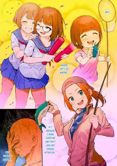 [Nigiri Usagi] HoteHeal de Jibun no Musume Hiita ga Kokan ni Makete Sumanai suru Hanashi [Zenpen] | The escort service sent me my daughter, but I couldn't resist / Part1 [English] [Colorized]