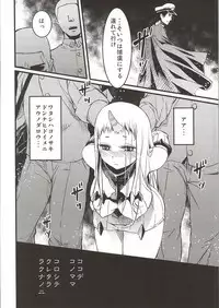 (C86) [KFC (YU)] Seiki Bon (Kantai Collection -KanColle-)