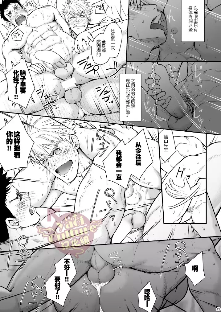 Ana Horu Dake ja Tarinessu!! | 一个小洞根本不够!!