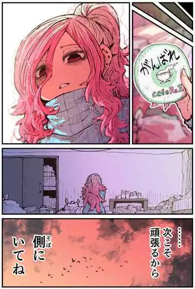 Jimoto ni Kaettekitara Osananajimi ga Kowareteta