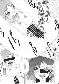 (C81) [Hakurakutei (Kusaka Eiki)] Who Are You? (Touhou Project)