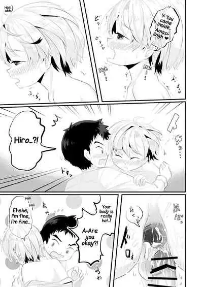 Kataomoi no Doukyuusei ga Koukishin 100% de Ore wo Yuuwaku Shite Kuru