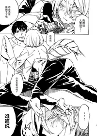 [Niku Drill (Kanemaki Thomas)] Jingai Shunman 9 [Chinese] [不觉晓个人汉化] [Digital]