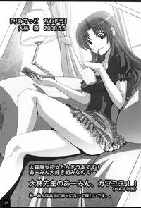 (Ore ga Ryuu de, Omae ga Tora de. ~Hannin wa ○○~) [Oomorian (Ohbayashi Mori, Pensuke)] Limited Chiwadora! (Toradora!)