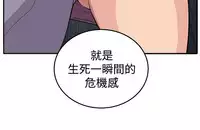 trap 圈套 ch.14-19 [chinese]