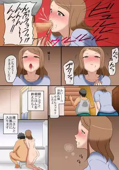 36-sai no Mucchiri Taikei no Hitozuma ga, Majime na Otto no Otouto ni Netorareteiru Nichijou.