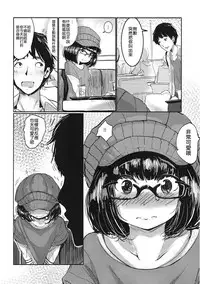 (C93) [Kouen Tanpaku Q (RQ)] HIMITSU II (Kantai Collection -KanColle-) [Chinese] [瑞树汉化组]