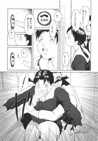 [Nokyu] Jyurin Toiro