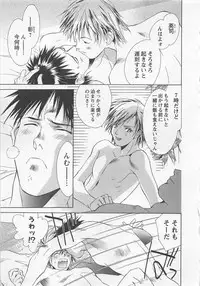 [Shimogaya Pix&Mirai Modoru (Unite Souji) ] Shiiku Inu