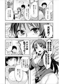 [Emua] Offline Game 7 [Digital]