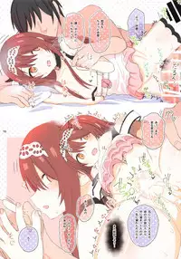 (C95) [HAMMER_HEAD (Makabe Gorou)] Sweet Memories (THE iDOLM@STER: Shiny Colors)