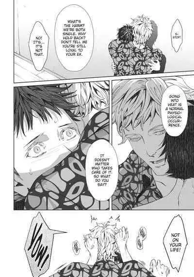 Coyote III | Coyote Voulume 3