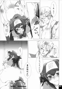 (C80) [R+birth Day (Higashi)] Miha Kura Ifu! -For adults- (Macross Frontier)