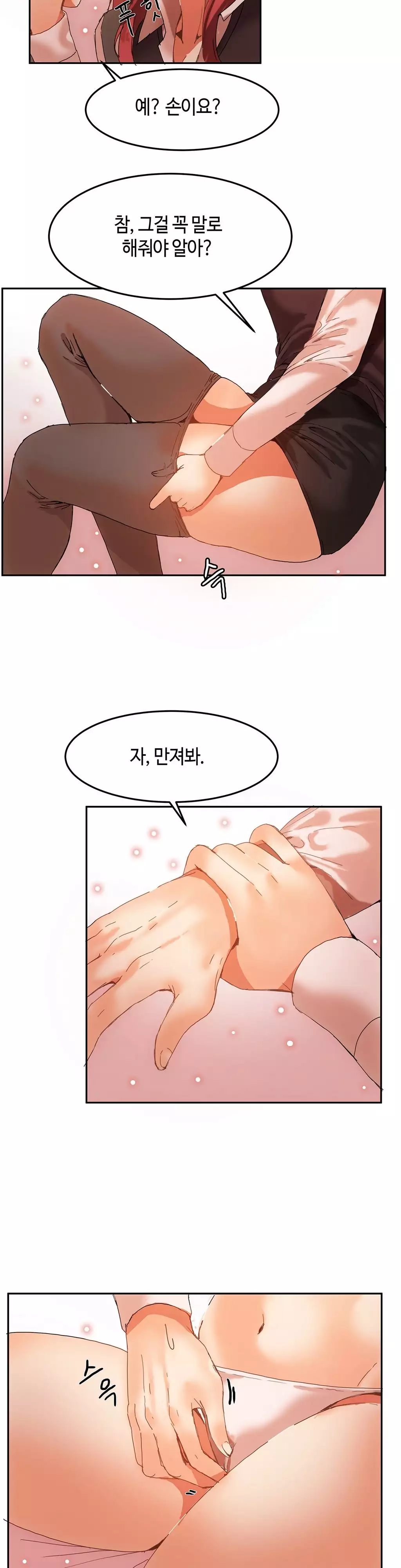 Hari's Lumpy Sharehouse Ch.0-15