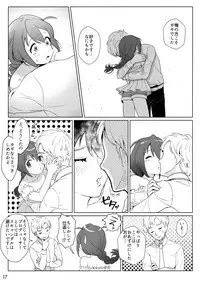 (IDOL STAR FESTIV@L 02) [Little Bear (Koguma no Joey)] Otona no Junban (THE IDOLM@STER MILLION LIVE!)