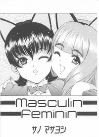 (C60) [ST.DIFFERENT (Various)] OUTLET 8 (Sakura Taisen 3: Paris wa Moete Iru ka?)