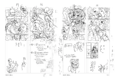 Mesuiki Otokonoko Switch ♥