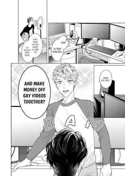 Shinyuu to Gouriteki ni Yaru Houhou 1 | How to Convince Your Best Friend to Sleep With You 1