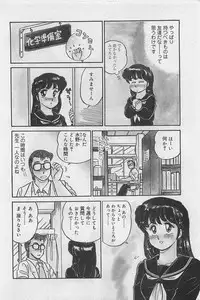 [Amagi Kei] Sensitive