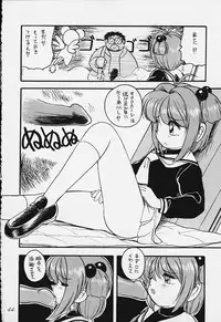 [RPG COMPANY2 (Various)] LOLITA SPIRITS (Card Captor Sakura, Ojamajo Doremi)