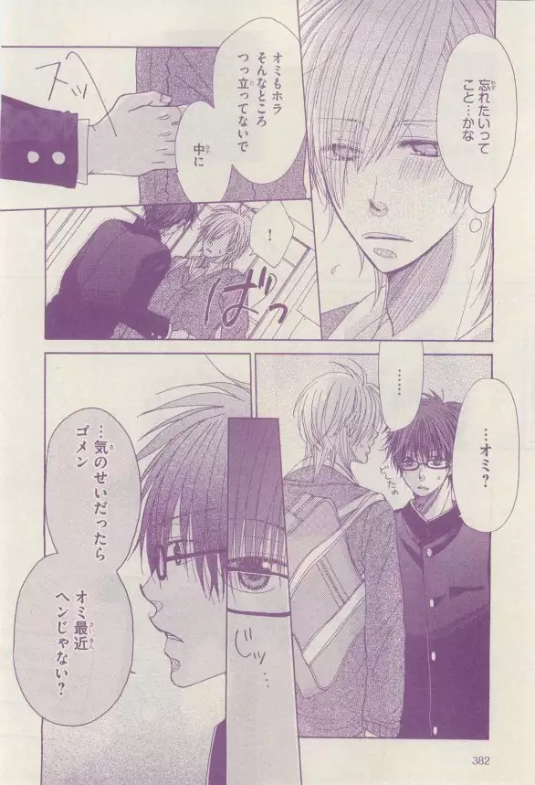 リンクス 2015-03