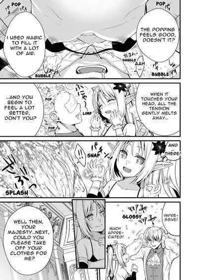 [Whisp (Ariichi Kyuu)] Loli Elf no Healer ni Tansan Shasei shite moratte Tanetsuke Kongan Ecchi | Little Elf's Carbonated Cumsqueeze [English] [tsuyoshi]