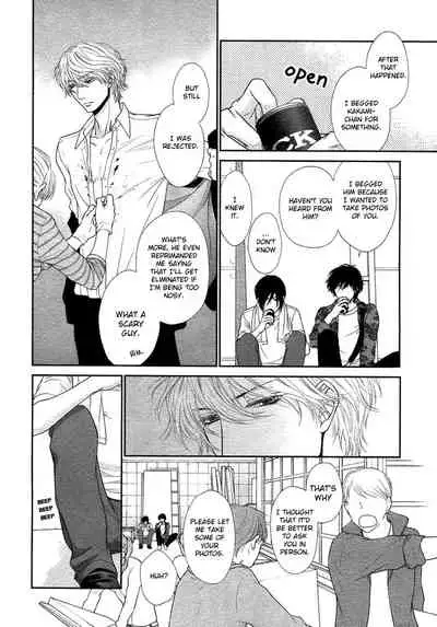 Kuroneko Kareshi no Amaekata