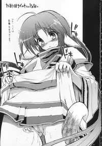 (C70) [Matsumoto Drill Kenkyuujo (Naganoon)] Tamani wa nai no mo ii janai | How About Nai Once In A While? (Utawarerumono) [English] [EHT] [Decensored]