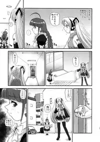 (COMIC1☆2) [Behind Moon (Q)] Mi Mikku (VOCALOID2 Hatsune Miku)