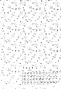 [Karaage Obuzaiya (Karaage Muchio)] Boku to Issho ni Kurashimasen ka? I Will You Live With Me？ (Kuroko no Basuke) [English] [Silver Lining]