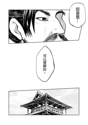 《meirentea》meirentea-1