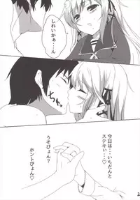 (C88) [Usume Sanchi (Usume Shirou, 873)] Ah ^~Uzuki to Pyon-pyon Suru n Jaa ^~ (Kantai Collection -KanColle-)