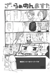 (C93) [TOZAN:BU (Fujiyama)] TOZAN:BU Soushuuhen (Various)