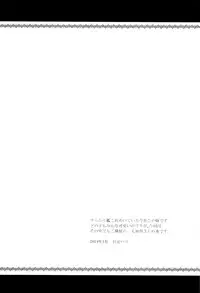 [Hitsuji 1ban Shibori (Hitsuji Hako)] Kaga wa Ikaga (Kantai Collection -KanColle-) [Chinese] [光年汉化组] [Digital]