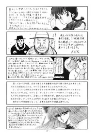 [ALPS (Various)] LOOK OUT 18 (Various)