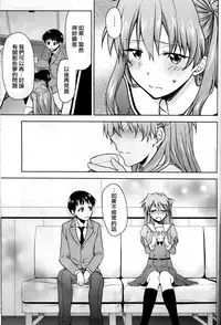 (C93) [Studio KIMIGABUCHI (Kimimaru)] RE-TAKE Kai (Neon Genesis Evangelion) [Chinese] [M-No-Tamashii×活力少女戰線]