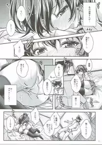 (C87) [Juggernaut (JYUN)] Ensei → Kinyoku Onedari Kaga-san (Kantai Collection -KanColle-)