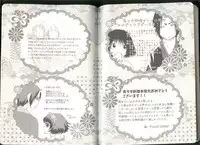 (Jigoku Tokubetsu Kaigi 2) [GreenSheep (Various)] Anoyo no Hate made Waltz o (Hoozuki no Reitetsu)